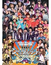 Hello!Project 2011 SUMMER～ニッポンの未来は WOW … Amazon.co.jp: Hello! Project 2011 SUMMER ～ ニッポンの未来は